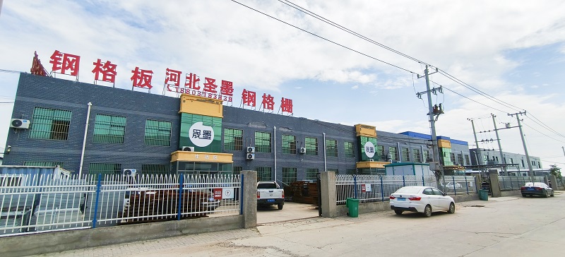 防滑耐用的鋼格柵鋼格板成為各大行業的首選